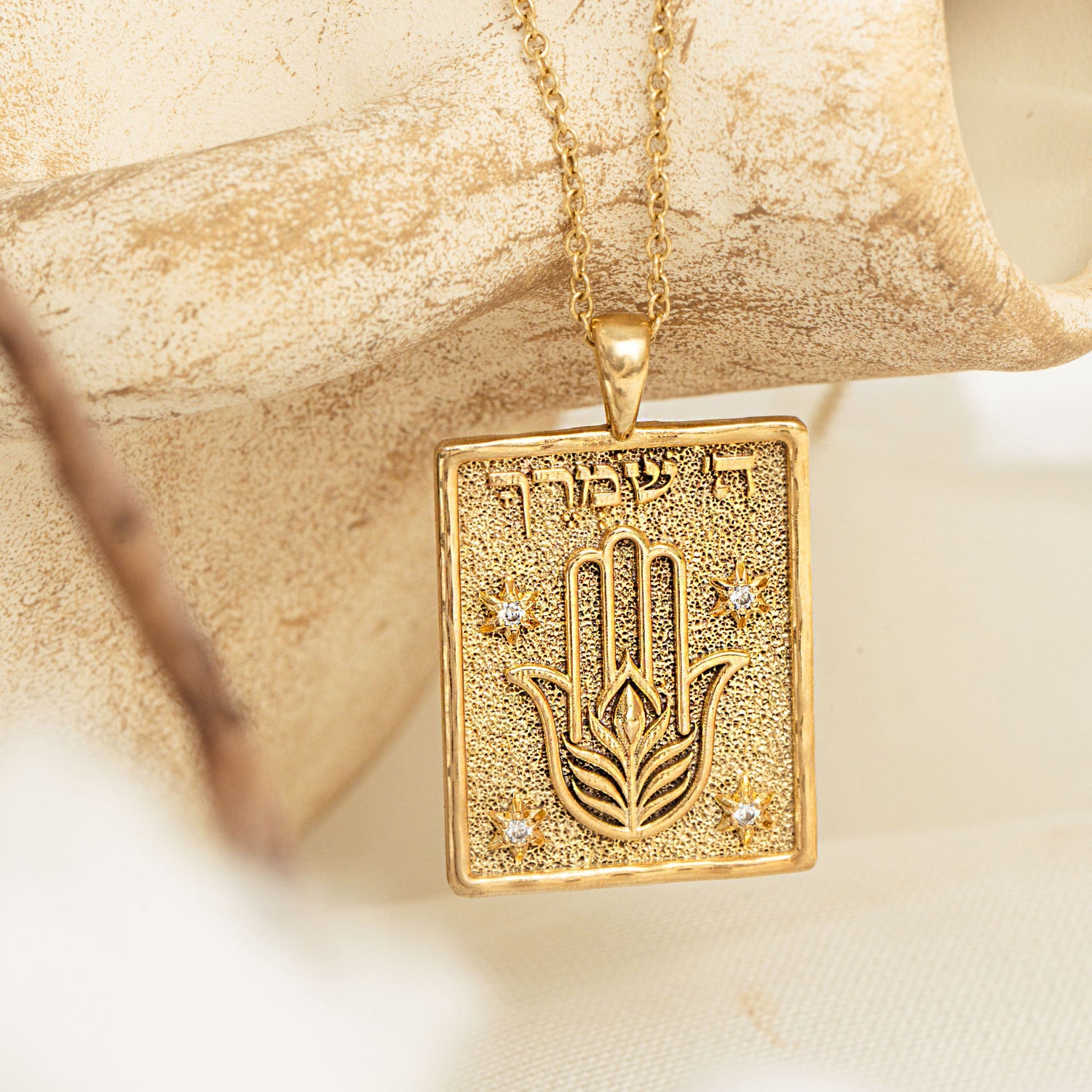 Hashem is your guardian Pendant Necklace